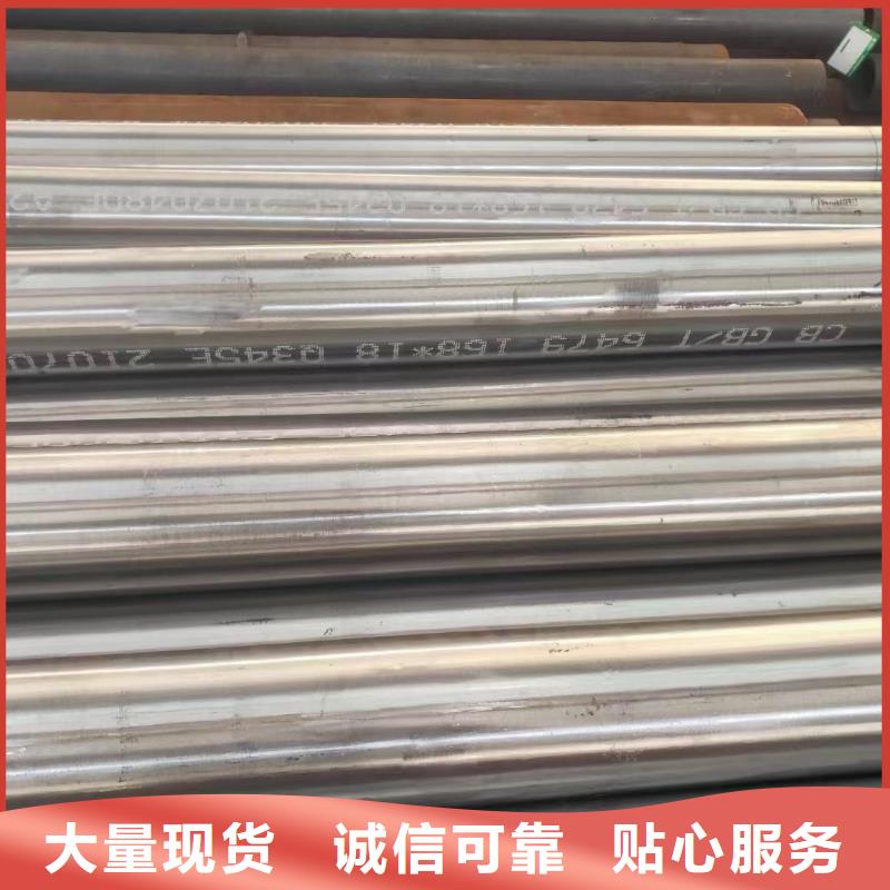 广东《广州》品质Q345E大口径无缝钢管机械性能
