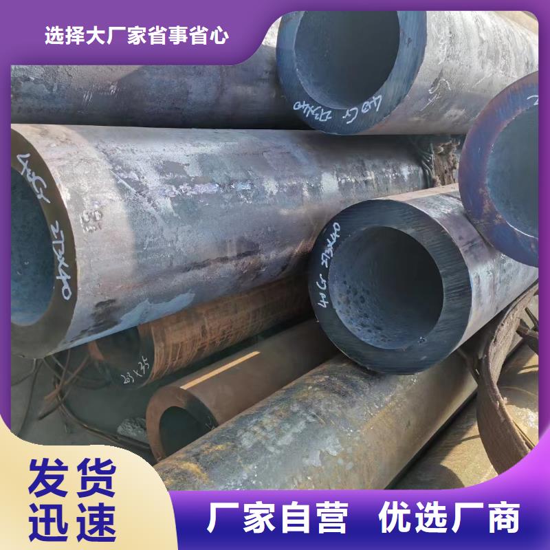 广东广州直销Q355B厚壁钢管GB9948-2013执行标准