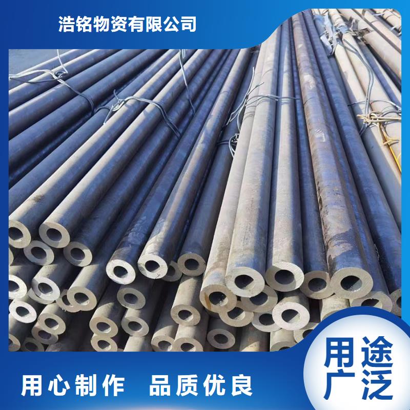 42CrMo合金鋼管材料特性