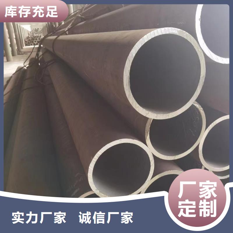 【合金钢管】27SiMn合金钢管原料层层筛选
