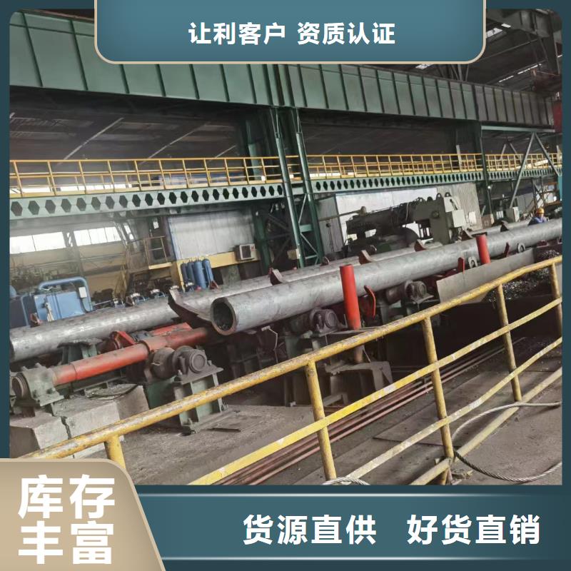27SiMn无缝钢管GB8163-2008执行标准
