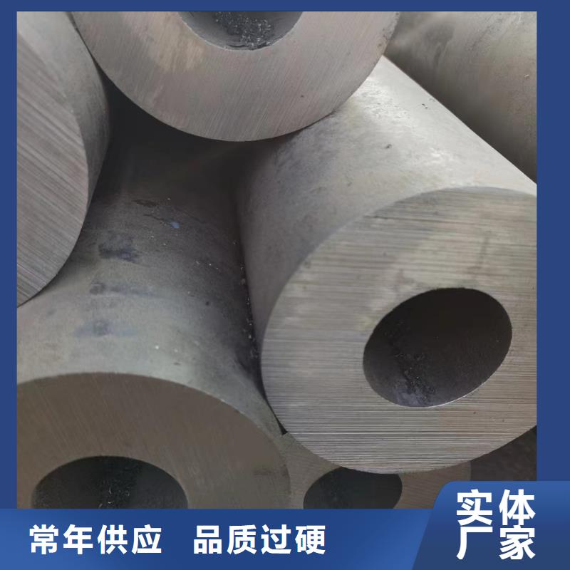 30CrMo合金鋼管廠家定貨