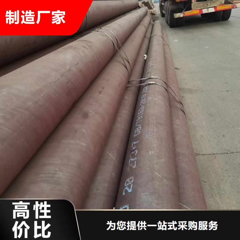 Cr9Mo合金钢管质量可靠