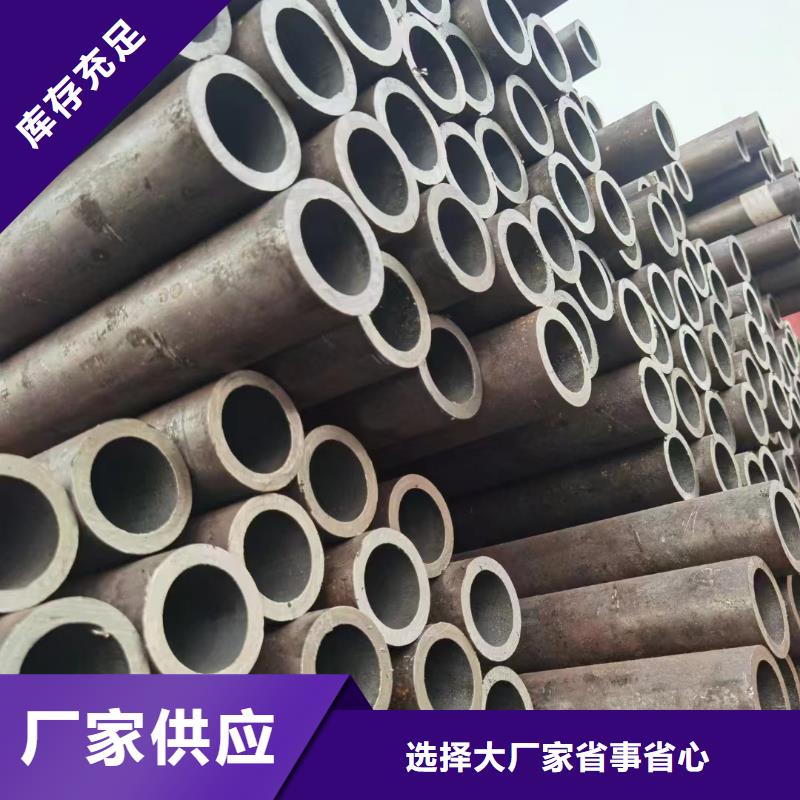 30CrMo合金钢管GB8162-2008执行标准