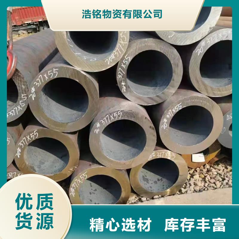40Cr无缝钢管GB6479-2013执行标准