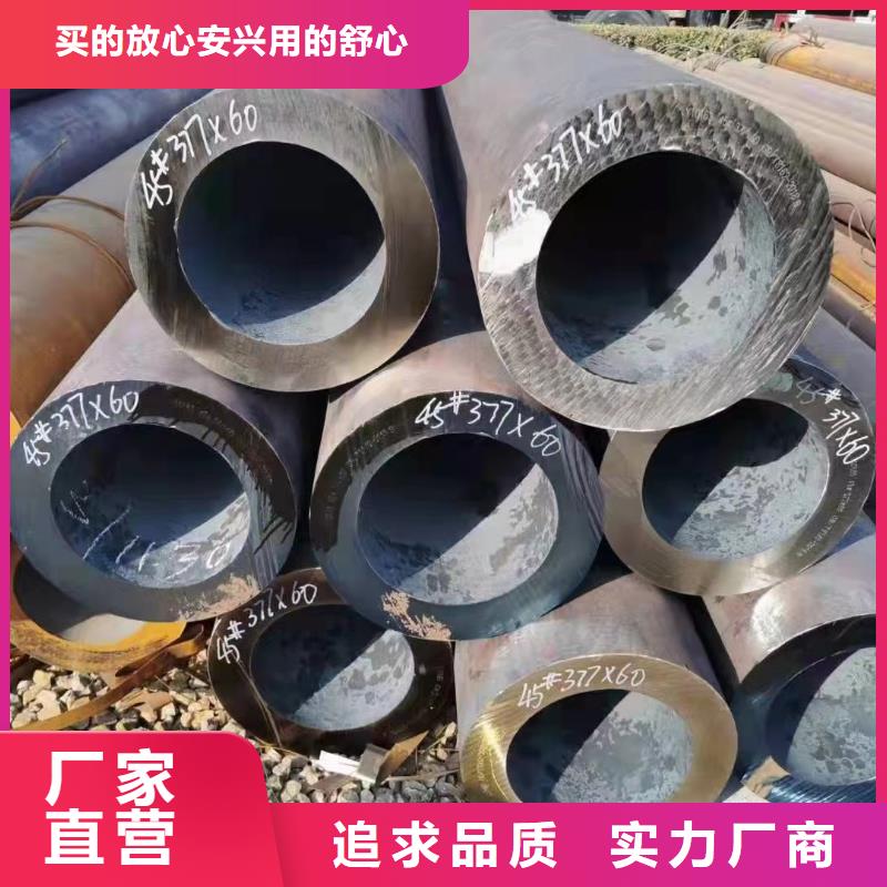 45CrMo无缝钢管机械性能