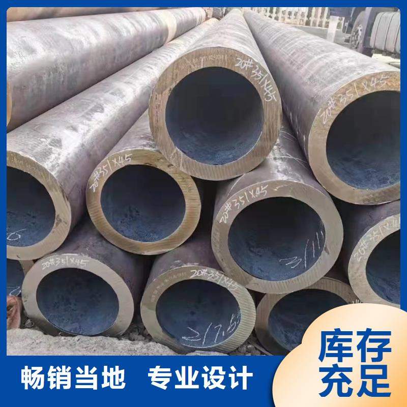 Cr5Mo合金钢管机械加工项目