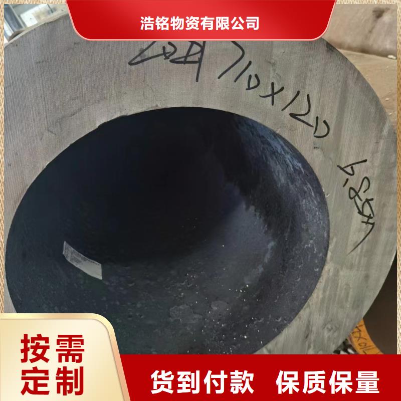 27SiMn合金钢管机械加工项目