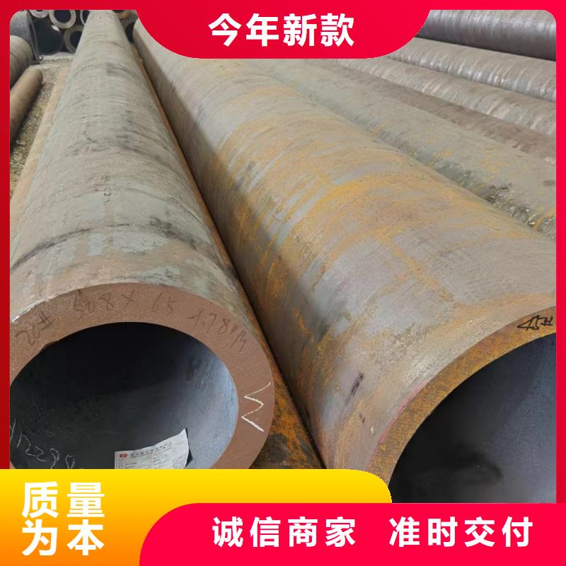 Cr5Mo合金钢管定尺切割