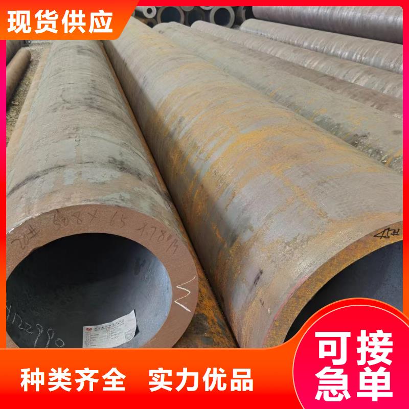 30CrMo合金钢管材料特性