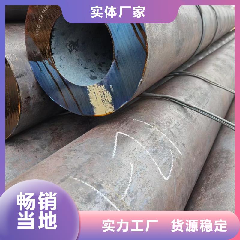45Cr合金钢管厂家批发零售