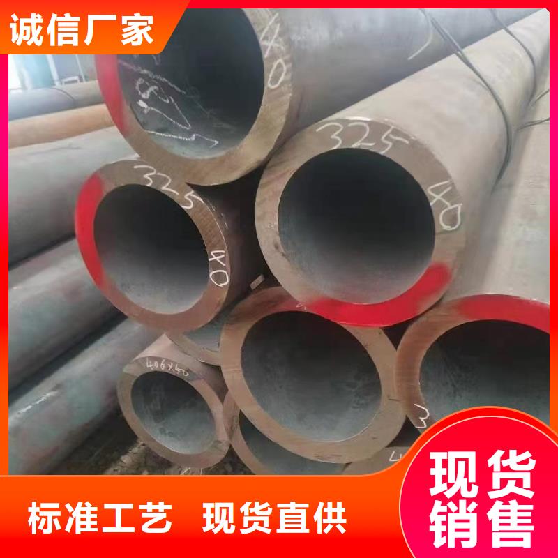 27SiMn合金钢管-实力大厂
