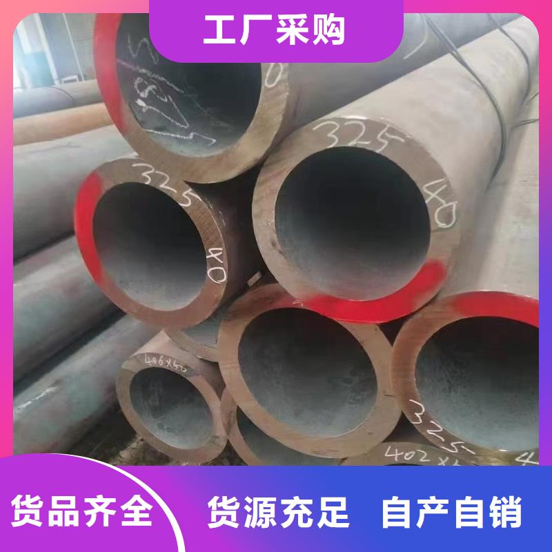 27SiMn無縫鋼管廠家定貨