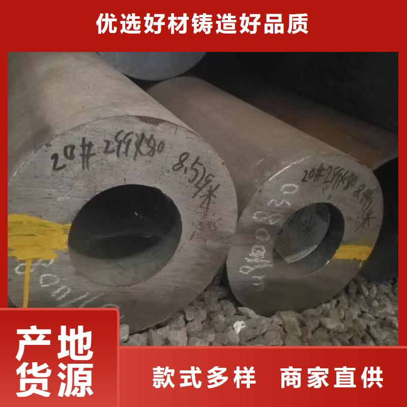 27SiMn合金钢管机械加工项目