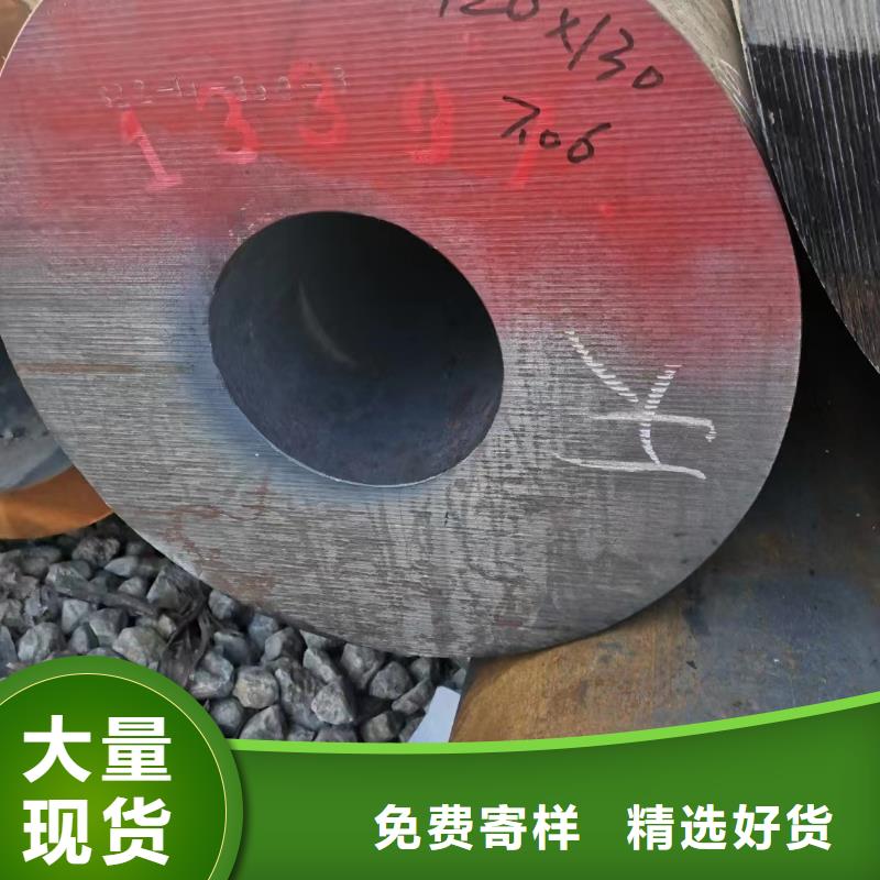 合金钢管厚壁无缝钢管质保一年