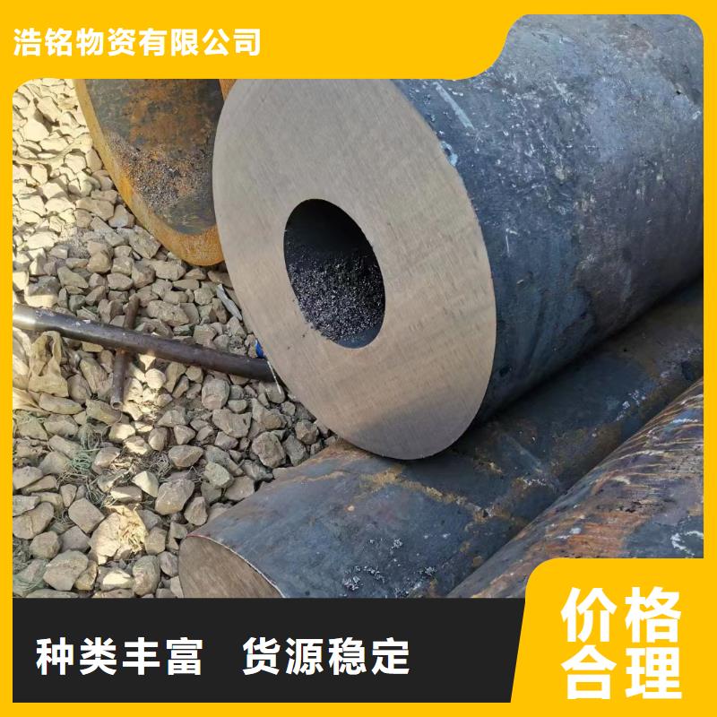 合金钢管厚壁无缝钢管质保一年