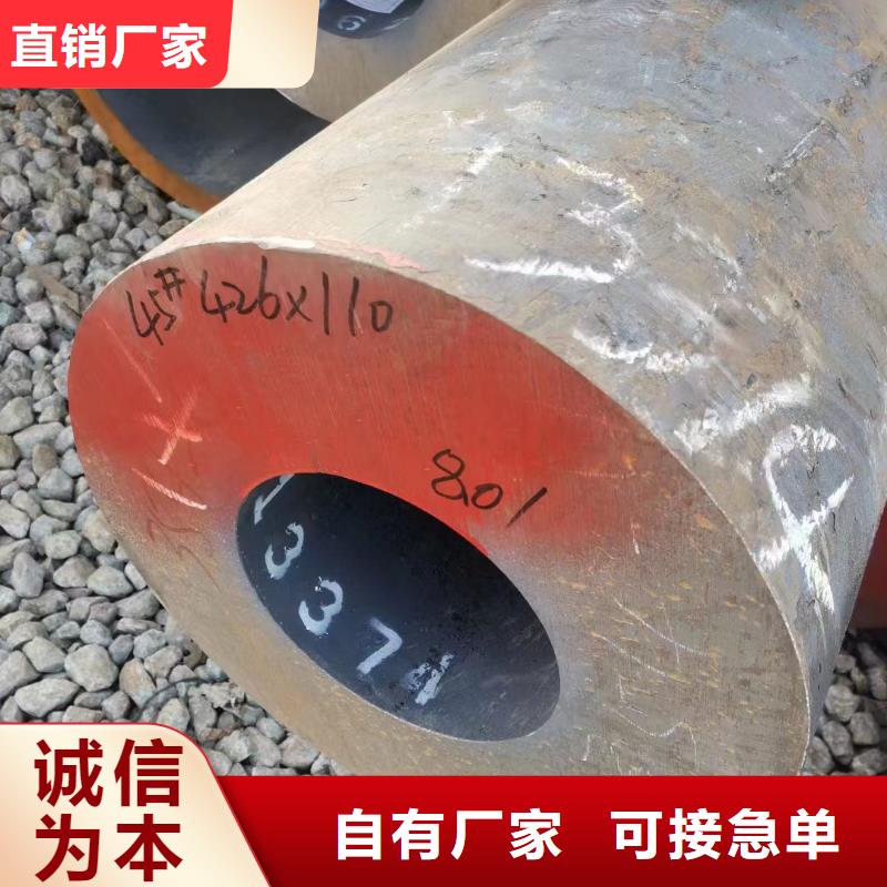 无缝钢管厂合金钢管_【Q355无缝钢管】种类齐全-业务覆盖区域|闵行|崇明|嘉定|奉贤|杨浦-企业旺旺