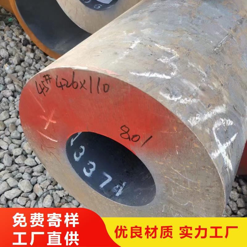 45CrNiMo合金钢管随时发货快