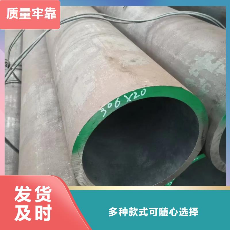 无缝钢管厂合金钢管,【大口径钢管】厂家直销大量现货-业务覆盖区域|泰兴|兴化|无锡|苏州|徐州|盐城|南京|淮安-企业旺旺