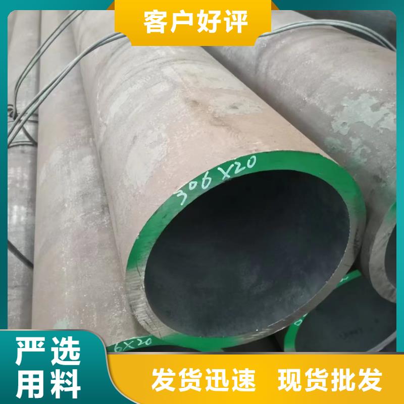 35crmo合金钢管GB3087-2017执行标准