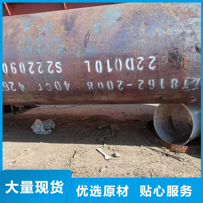35crmo合金鋼管價格走勢