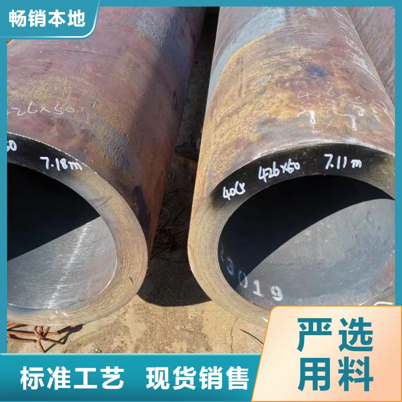 15CrMoG合金钢管定制-实力厂家