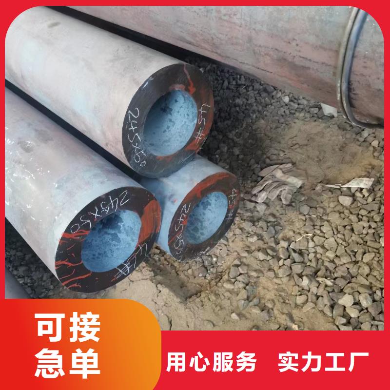 30CrMo合金管定尺切割
