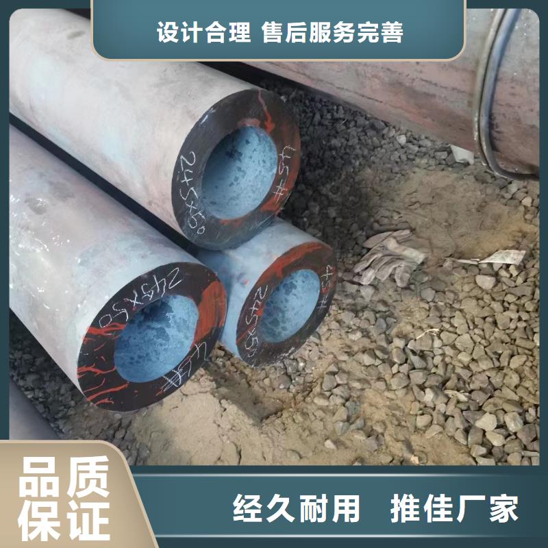 27SiMn無縫鋼管機械性能