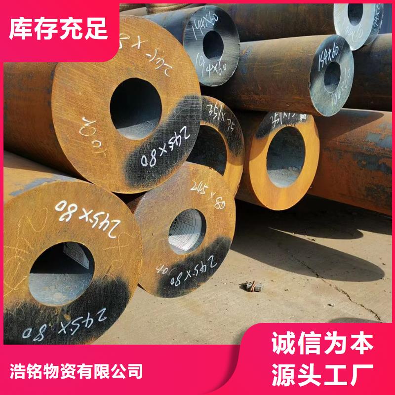 35crmo无缝钢管价格走势