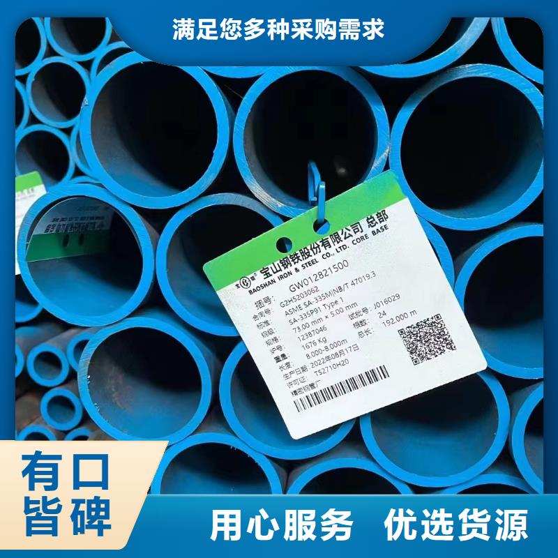 27SiMn无缝钢管规格表机械性能