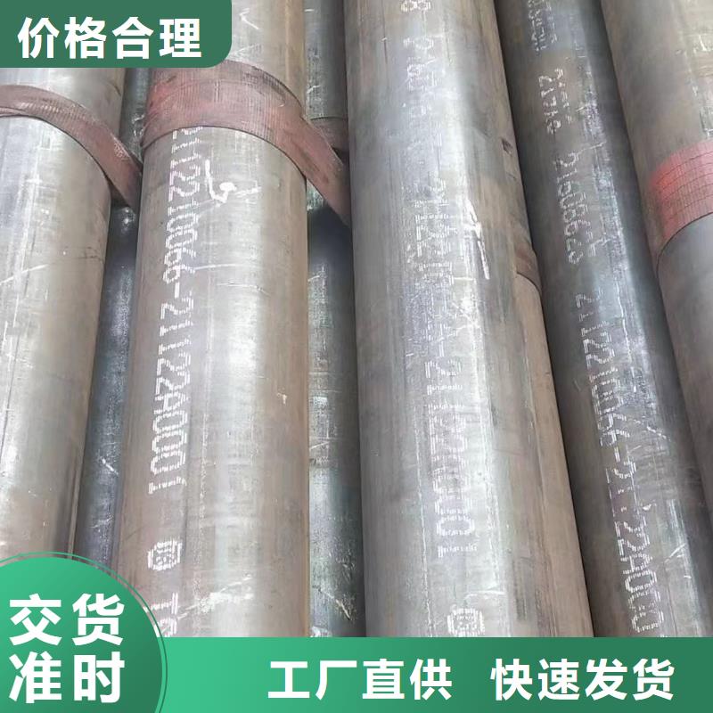 【合金钢管】挤压无缝钢管让客户买的放心
