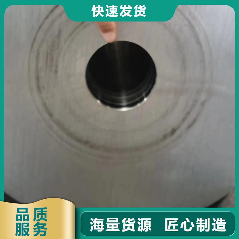 高品质45CrNiMo合金钢管供应商