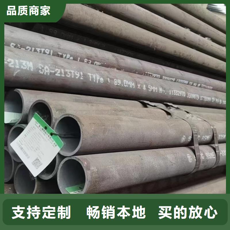 15CrMoV合金钢管生产基地