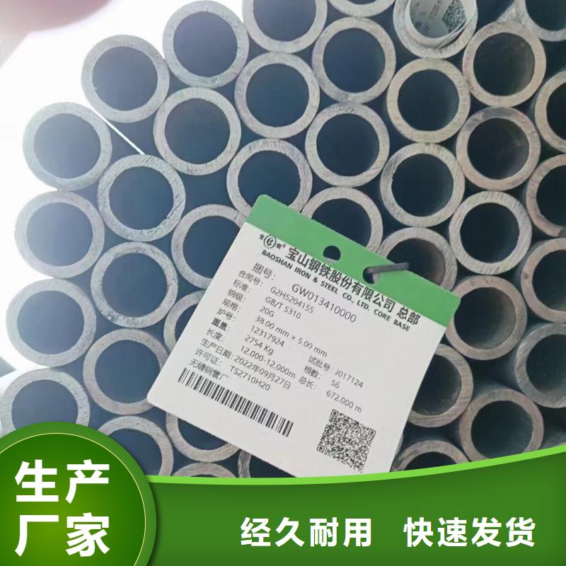 30CrMo合金钢管-30CrMo合金钢管厂家批发