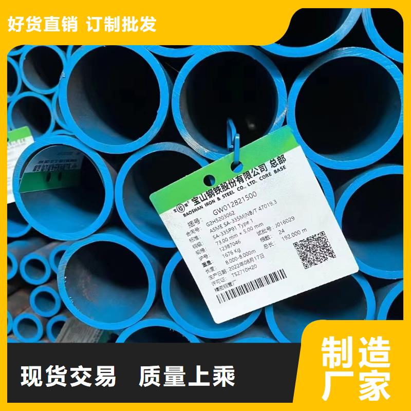 27SiMn無縫鋼管定尺切割