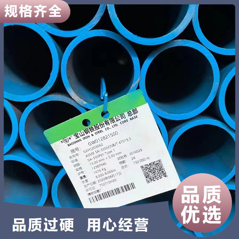 15crmoG无缝钢管GB9948-2013执行标准