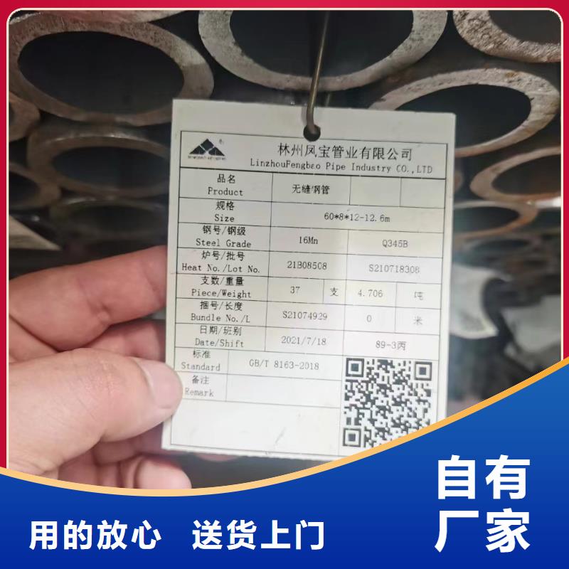 合金钢管L245N无缝钢管质检合格发货
