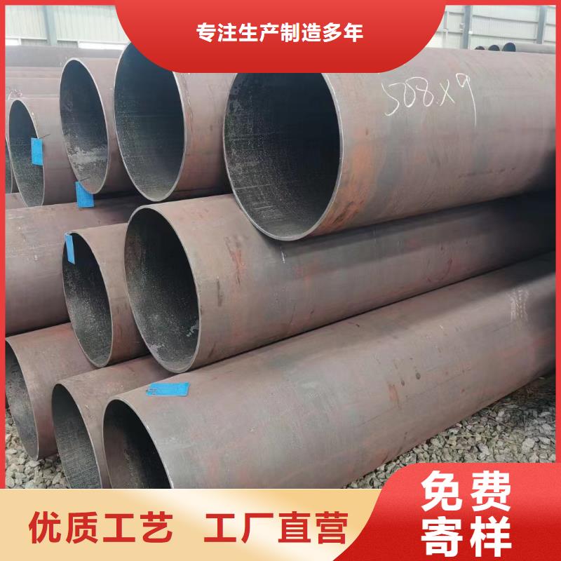 精选45CrMo合金钢管厂家