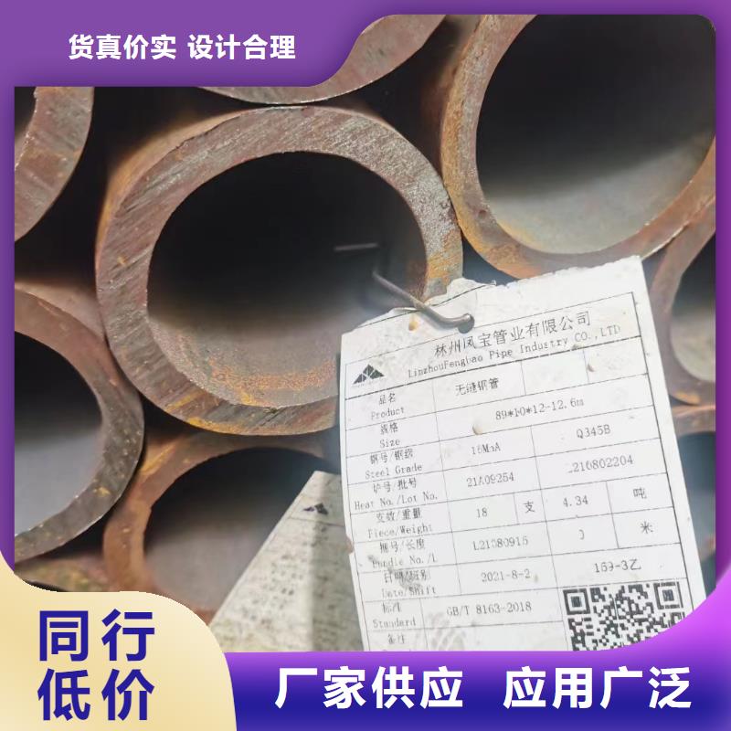 45Cr合金钢管品牌保证