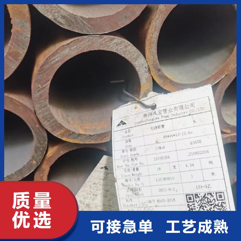 15CrMoG合金钢管企业-大品牌