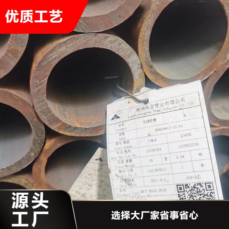 采购10CrMo910合金钢管_认准天恒源钢铁有限公司_值得信赖