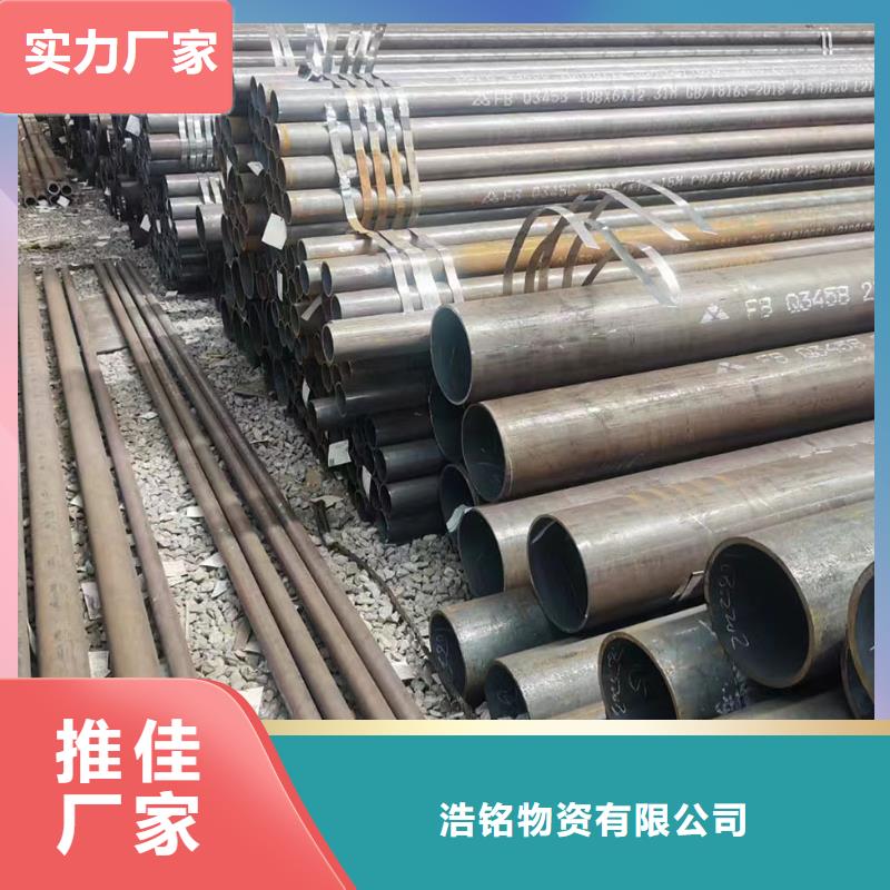 45CrMo无缝钢管机械性能