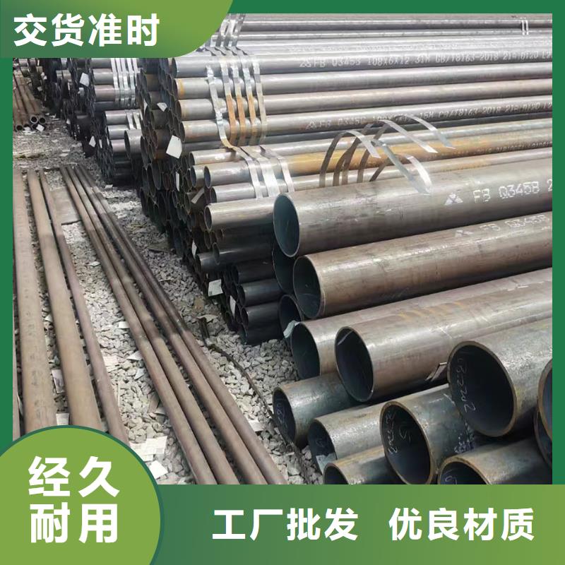 45CrMo无缝钢管货源充足GB5310-2017执行标准