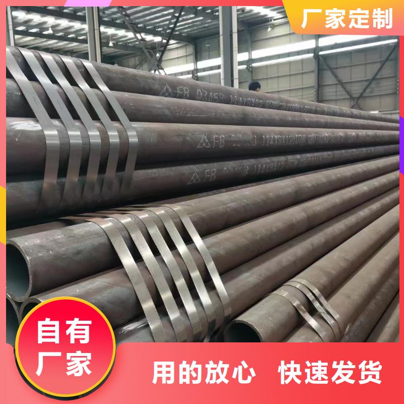 Cr9Mo厚壁合金管廠家定貨