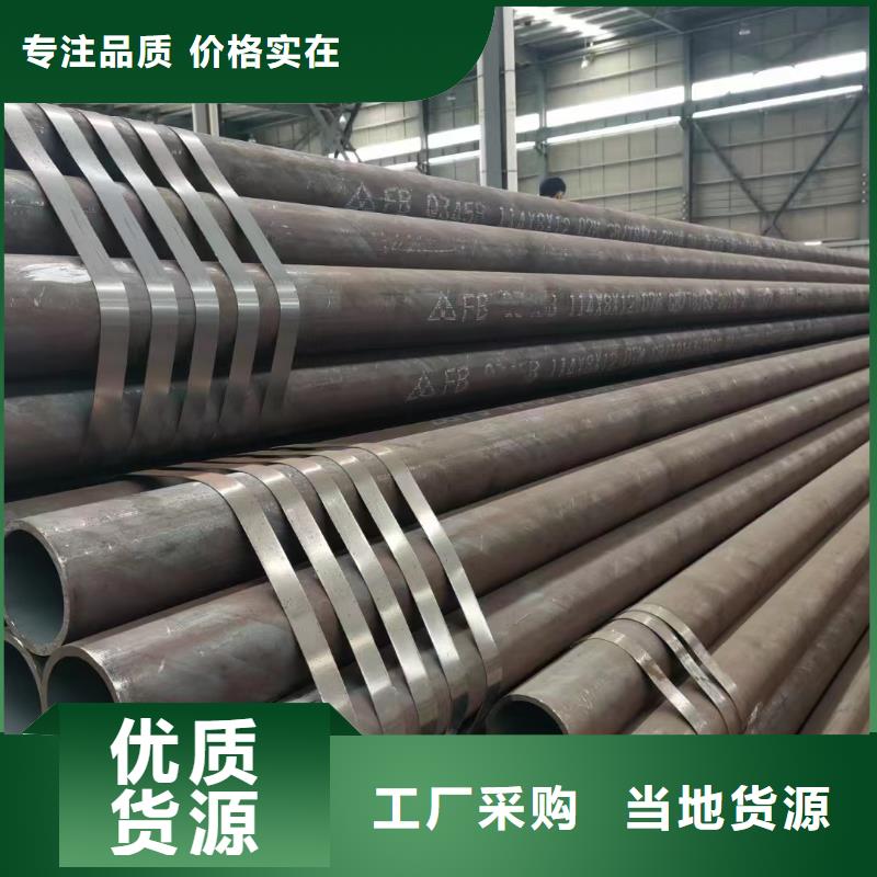 15CrMoV合金钢管源头工厂