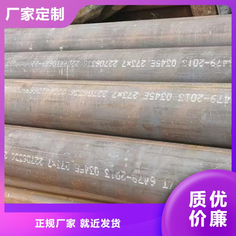 30CrMo无缝钢管化工厂项目