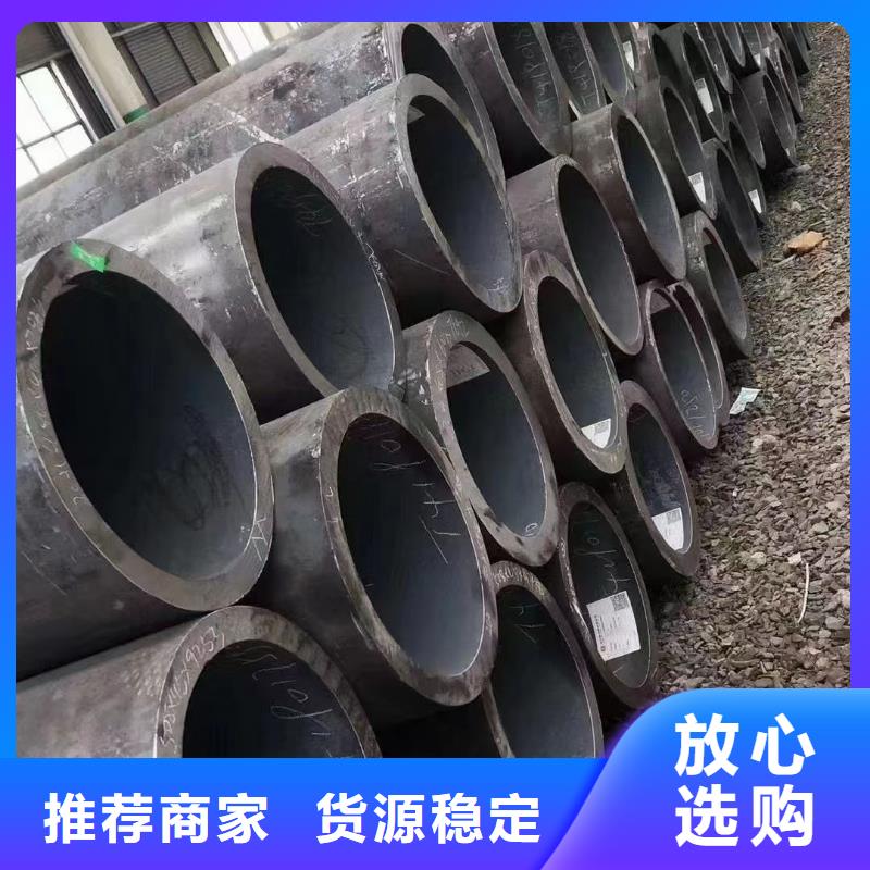 合金钢管_【Q355E合金钢管】合作共赢 天恒源钢铁(九江市分公司)