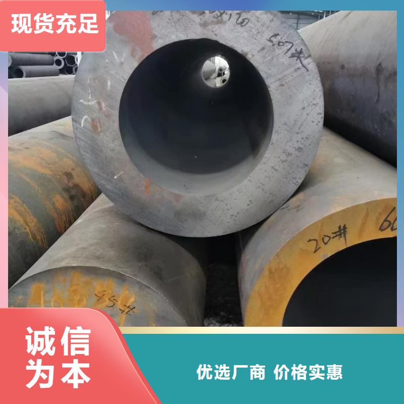 15CrMoV合金钢管好货