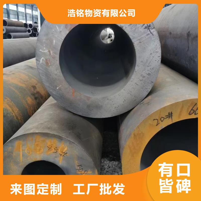 合金钢管L245N无缝钢管质检合格发货