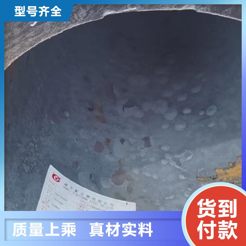 12cr1movg无缝钢管厂家定货